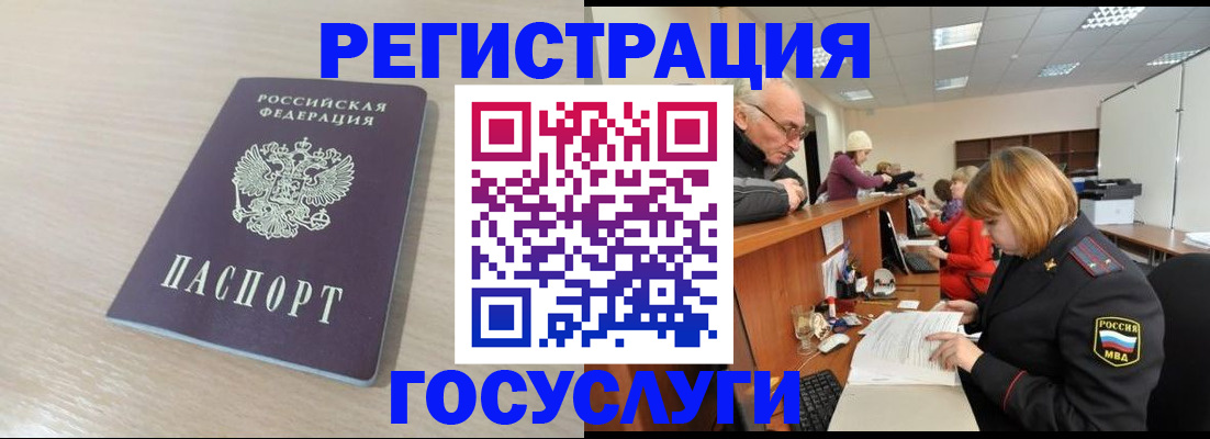 где прописаться в Данкове