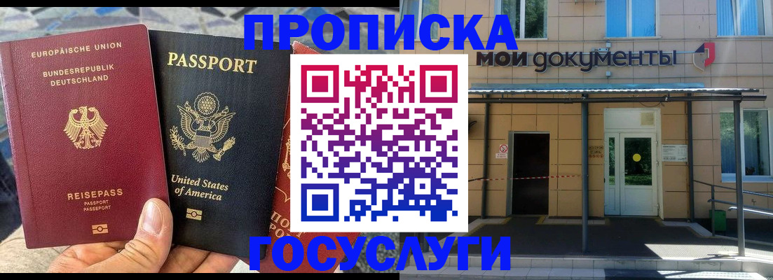 найти адрес прописки в Данкове