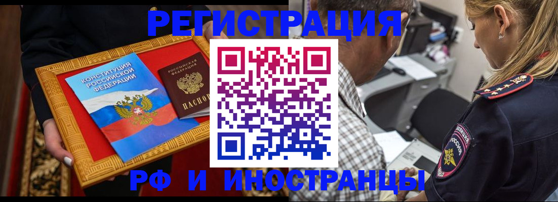 регистрация для школы в Данкове